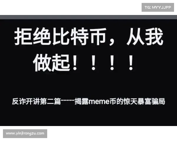那个新的 X 加密货币?它是个骗局。 那个新的 X 加密货币?它是个骗局。